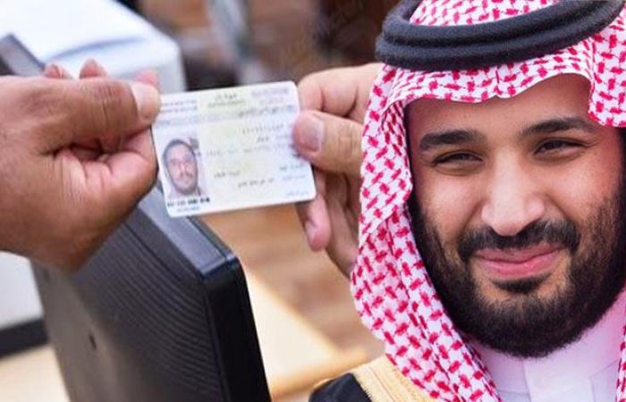 الأمير محمد بن سلمان : 3 شروط لحصول الوافد على إقامة دائمة وهذه رسومها وموعد تطبيقها
