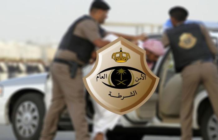 شاهد.. شرطة الرياض تلقي القبض علي 3 مقيمين.. لن تتخيلوا ماذا وجدوا معهم؟