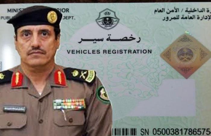 المرور السعودي: لن يحصل أي وافد في السعودية على رخصة قيادة إلا بهذا الشرط وبشكل إلزامي