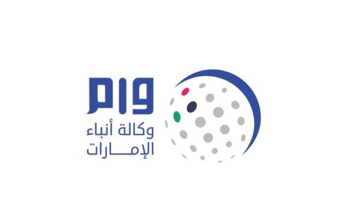 أخبار الإمارات / مؤتمر أبوظبي الدولي للصحة النفسية يختتم أعماله