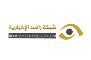 بعد مانشيت "الدولة تحشد الناخبين".. 4 عقوبات ضد "المصري اليوم"